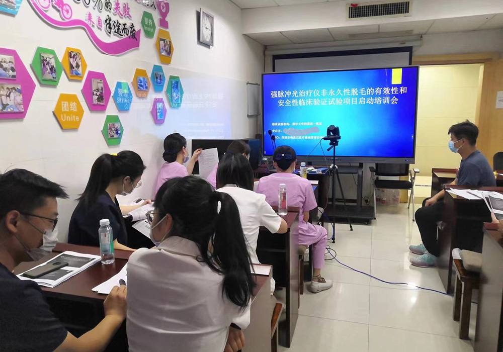 临床试验活动图片